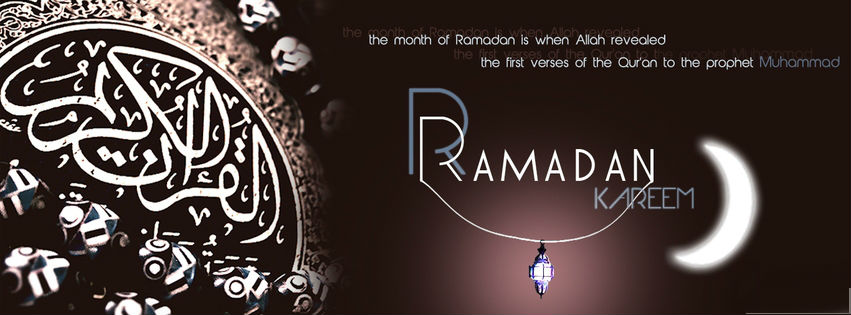 Ramadan Mubarak Images 2021 (Ramzan HD Wallpapers, Photos ...