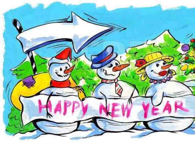 happy new year 2023 gif download