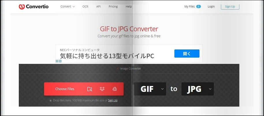 How to Convert GIF to JPG?