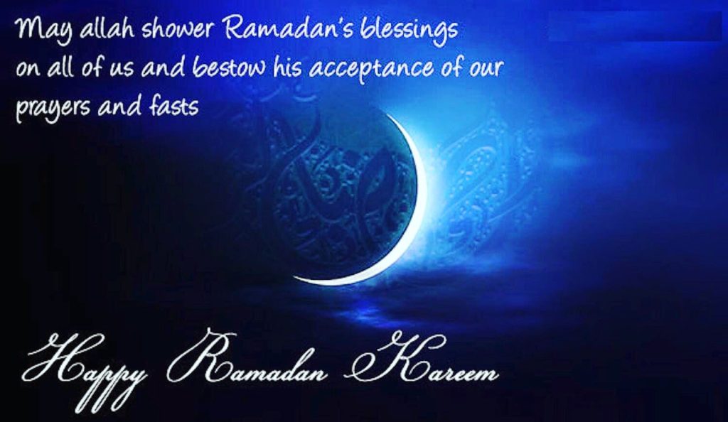 Ramadan quotes in arabic with english translation